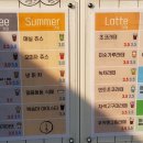 도담다방 이미지