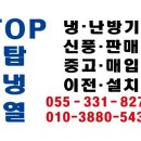 양산가스충전소 이미지