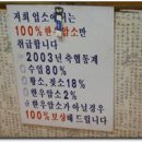 일호한우