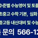 G1230(수강