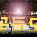 키즈 한국무용 Daum카페
