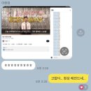 김철수능영어 | 꼭꼭씹어삼킨얼음을..
