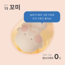 쉬즈메디병원 | 쉬즈메디병원 제왕절개 출산 후기🤰🏻