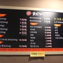 박가네막창구이 - 무안군 현해로 376-1 | 박가네막창구이
