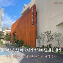 (주)해운대 암소갈비집 | 해운대암소갈비집 부산 미슐랭 맛집 룸예약 내돈내산 후기