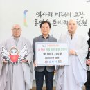 심원사 전국매일신문