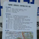월계로 Daum카페