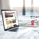 거사울펜션 이미지