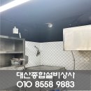 대산종합상사