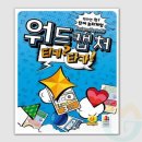 티키타카컴퍼니 - 25113 | 티키타카컴퍼니