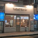 장산액자 | 10번 이상 찾은 최애집 해운대 장산 다이어트 포케 맛집 마비에 샐러드