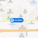 안남고등학교 이미지
