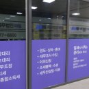 세무법인아림 - 강남구 강남대로152길 31 | 세무법인아림
