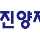 진양제약