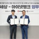 스마트아이넷 데이터넷