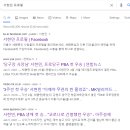 당구의 신 이미지