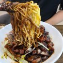 박가네불짬뽕 | 신방동 짬뽕 맛집 <박가네불짬뽕>