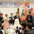 도암초교 이미지