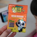 백세진심약국 네이버블로그