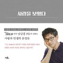 책사랑문구