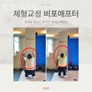 핏걸 덕소 네이버블로그