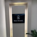 청주 강서동 맞춤관리 잘하는 보라뷰티 피부관리 후기