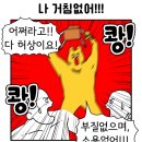 일주일 식단 기록집(8월 7일 ~ 8월 13일)