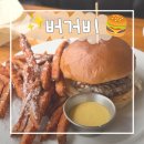 상일초등학교 | 상일동 수제버거 맛집 | 버거비 상일동점, 코엑스 추억 그대로였던 쉬림프버거