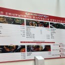 오빠네옛날떡볶이부천시청