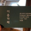 이층카페 이미지