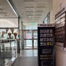 더폰인천동인천아이폰수리점 | [인천/청라] 리폰 청라아이폰수리 후기ㅣ청라 커널웨이 배터리 교체 핸드폰 수리점 추천