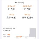 D-17 이미지