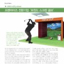 (주)포윈드 이미지