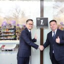 CU 편의점(법인) 이미지