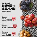 (주)원플러스원 이미지