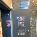 성안로L 이미지