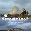 1베이마켓 | [🇦🇺/시드니] 호주 8박 여행(1) - 시드니 / 패디스 마켓 / 코스탈 워크 후기 / 시드니 맛집 / 포트스테판...