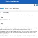 정이품식당 이미지