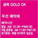 송헤어샵 - 창원시 성산구 | 송헤어샵