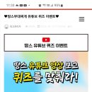 땅스부대찌개 함양점 이미지