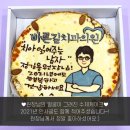 차혜원수제케익