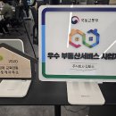 믿음가는부동산중개 이미지