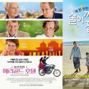 힐링 스크린 이미지