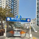 지에스25메트로석전점 | 대한적십자사 [대구 헌혈의집 중앙로센터] 헌혈 후기 &amp; 사은품 &amp; 기념품 / 예약 접수 / 헌혈 시간...