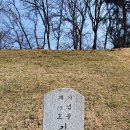 공세리농장 이미지