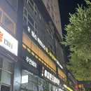 CU 유성온천점 네이버블로그