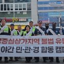 양주정비 이미지