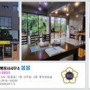 태평로 행정사사무소 이미지