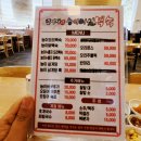 동충하초황금백숙