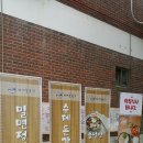 가야밀면&수제돈까스 이미지